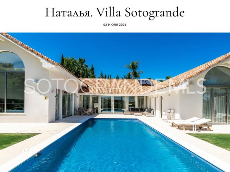 For sale 5 bedrooms villa in Sotogrande Alto | Kristina Szekely International Realty