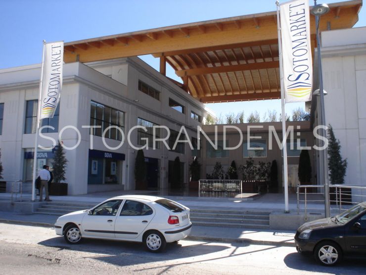 Sotogrande Costa Central commercial premises | John Medina Real Estate